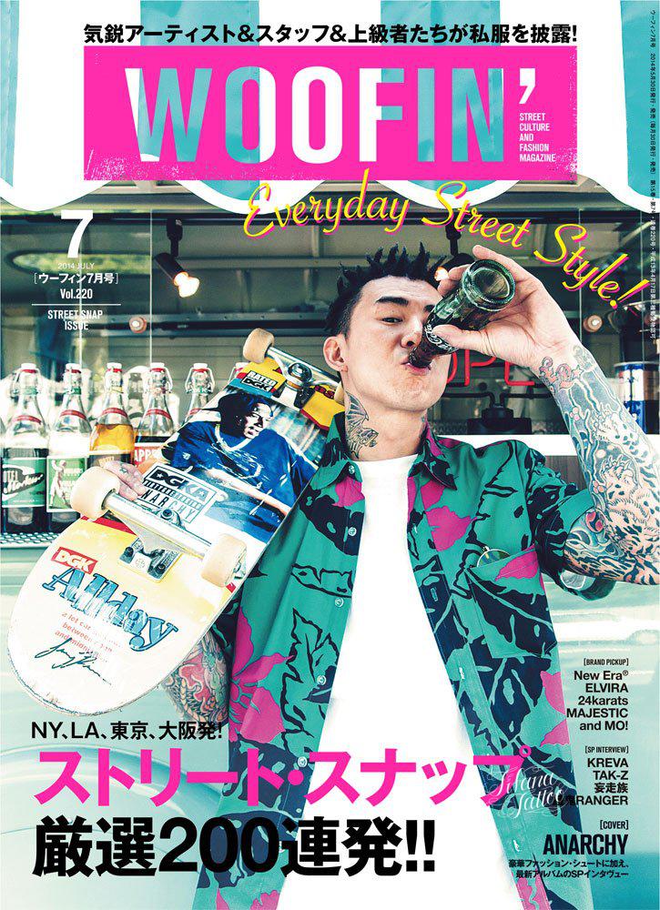 woofin'_20140530
